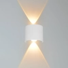 Dwukierunkowa, biała lampa elewacyjna z ciepłym światłem LED 2W 3000K